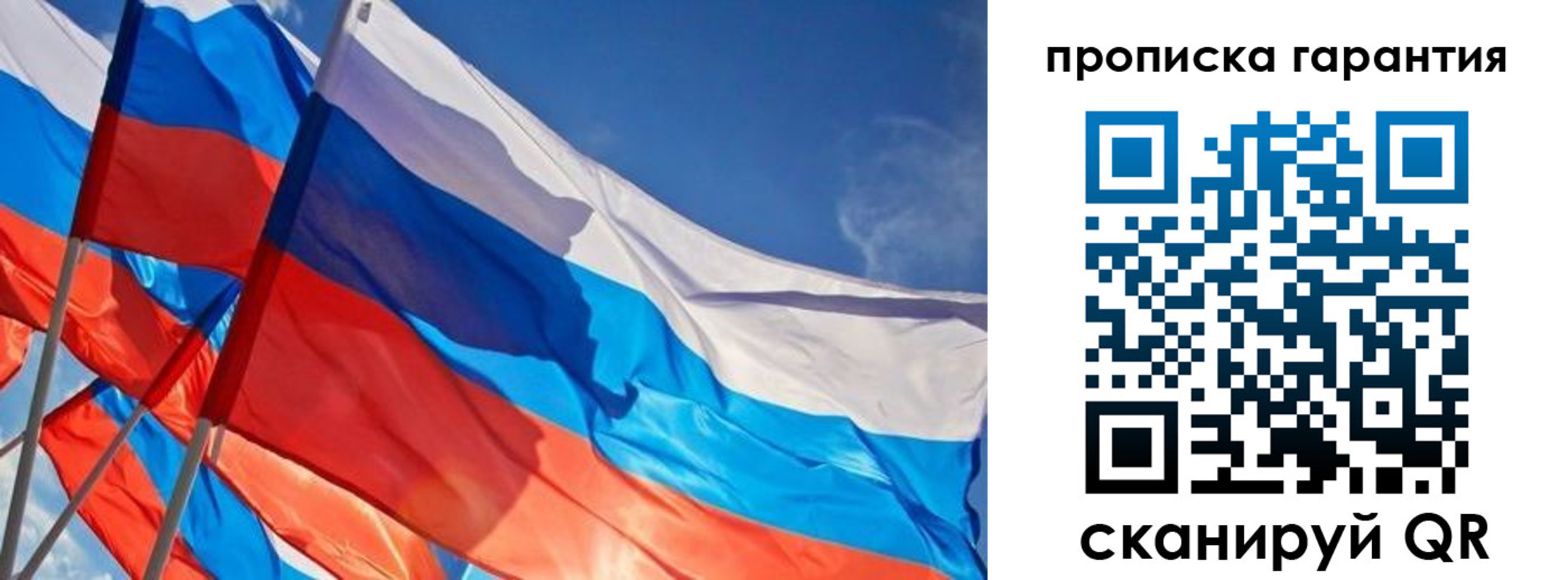 пропишу в квартире в Петушках